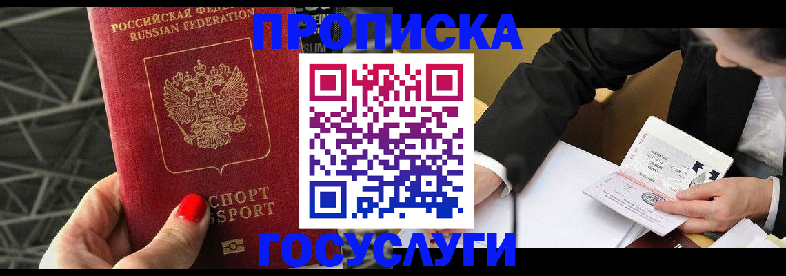регистрация для дет. сада в Первоуральске
