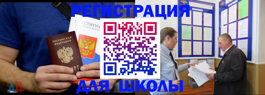 прописка в квартире в Первоуральске